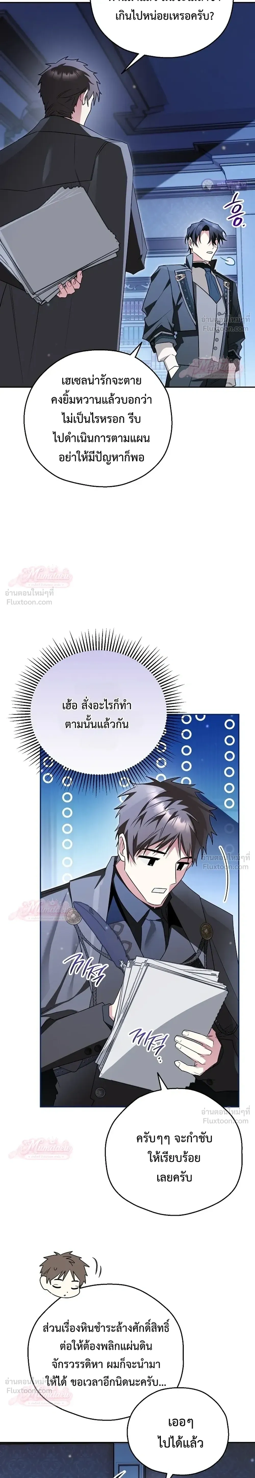 หน้าที่ 12