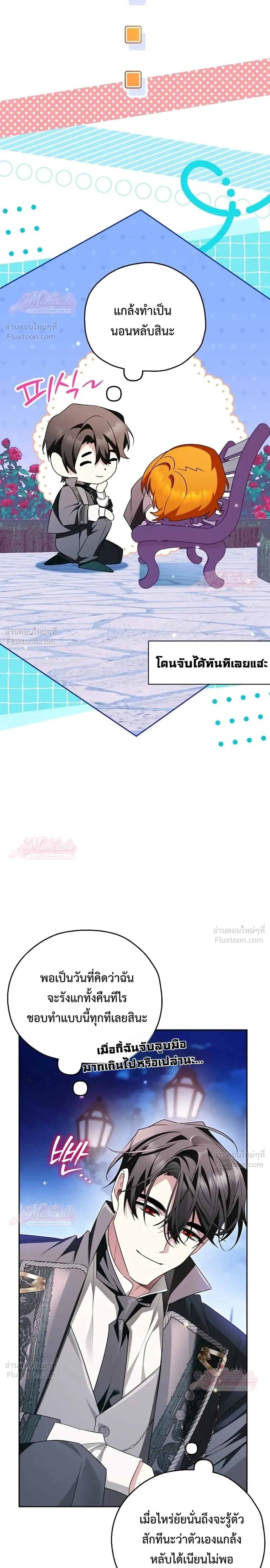 หน้าที่ 16