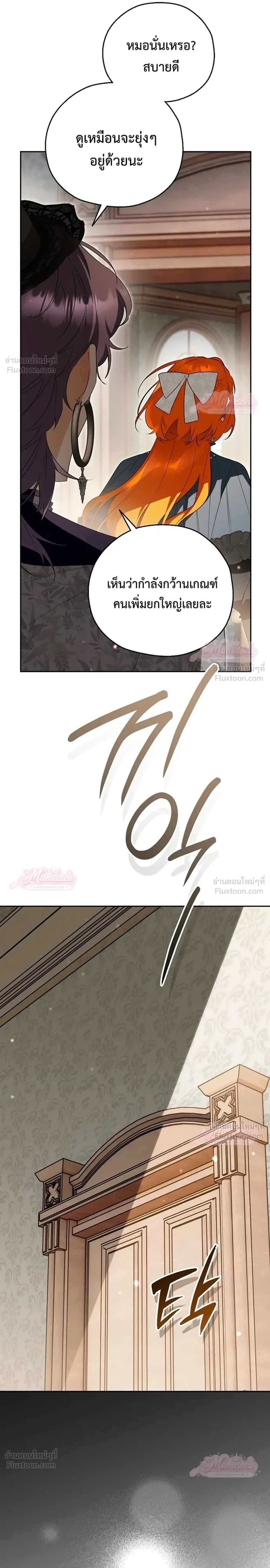 หน้าที่ 30