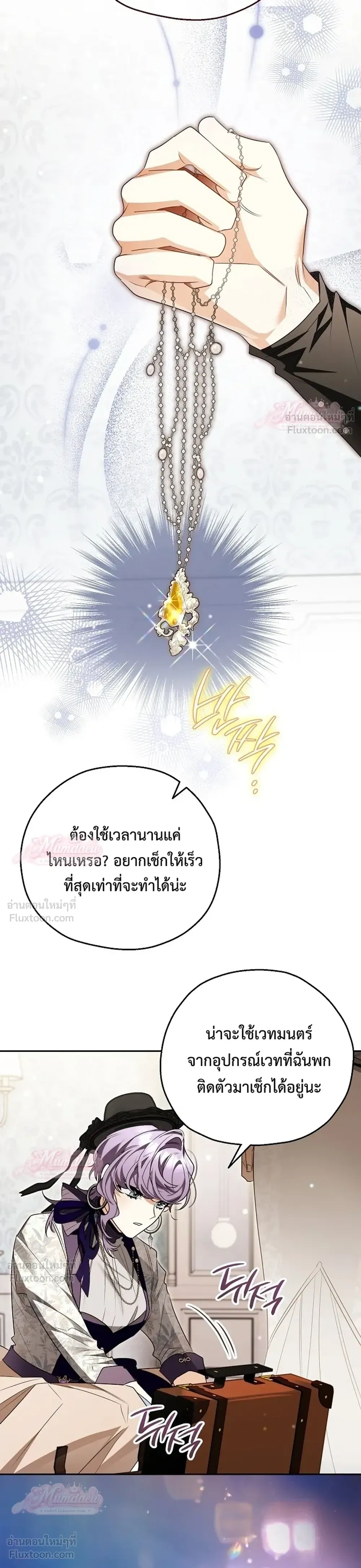 หน้าที่ 33