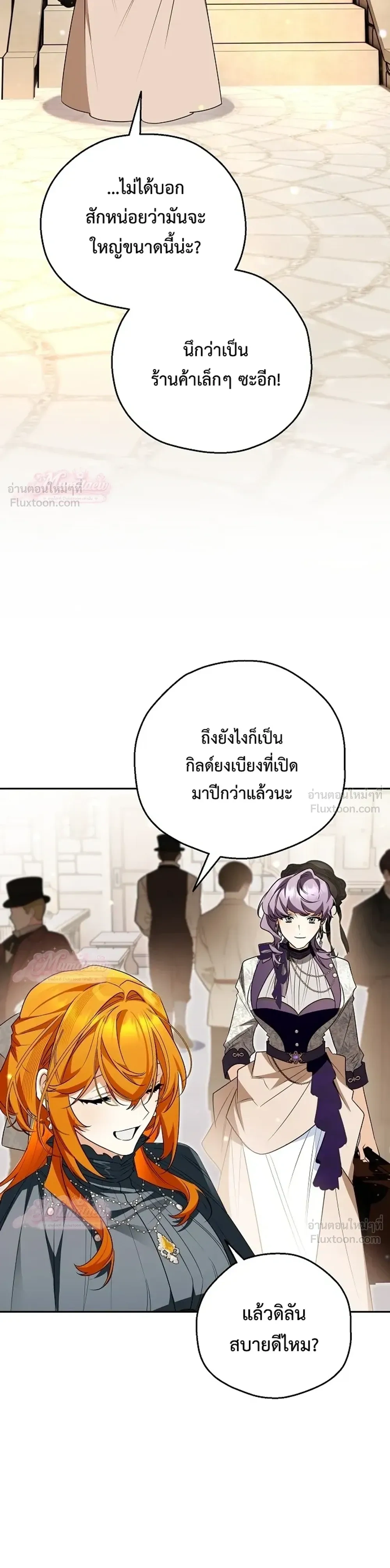 หน้าที่ 29