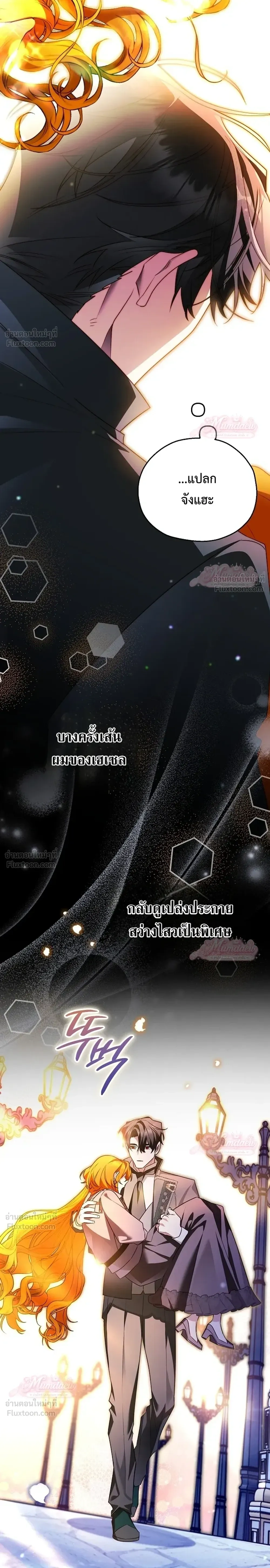 หน้าที่ 19