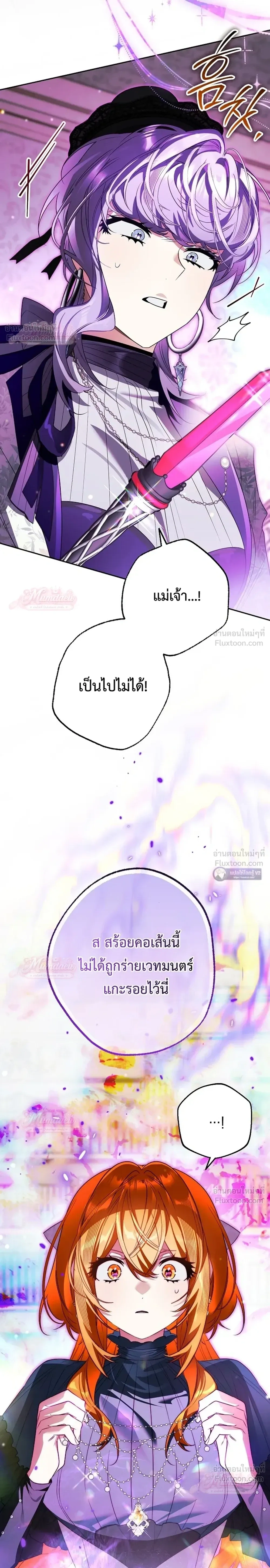 หน้าที่ 35