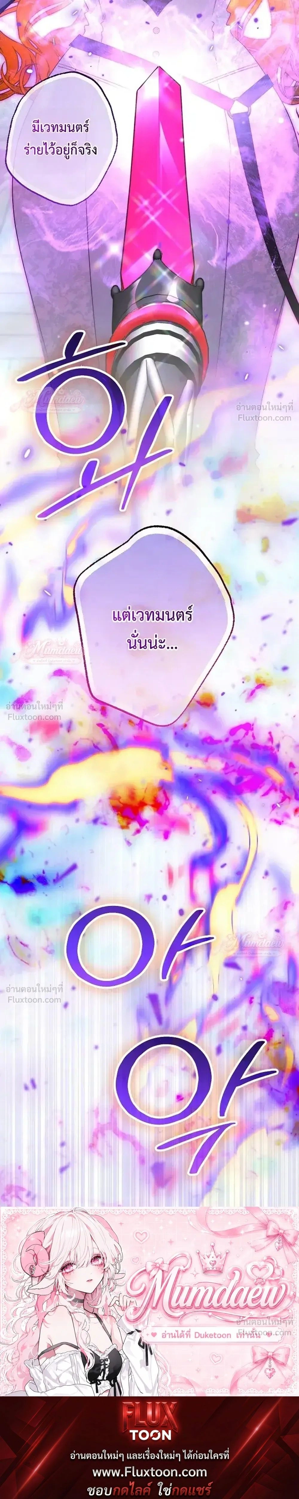หน้าที่ 36