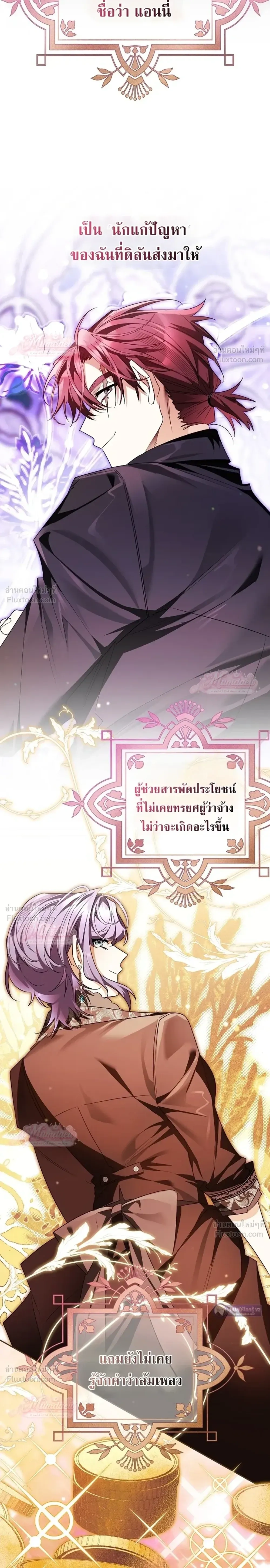 หน้าที่ 27