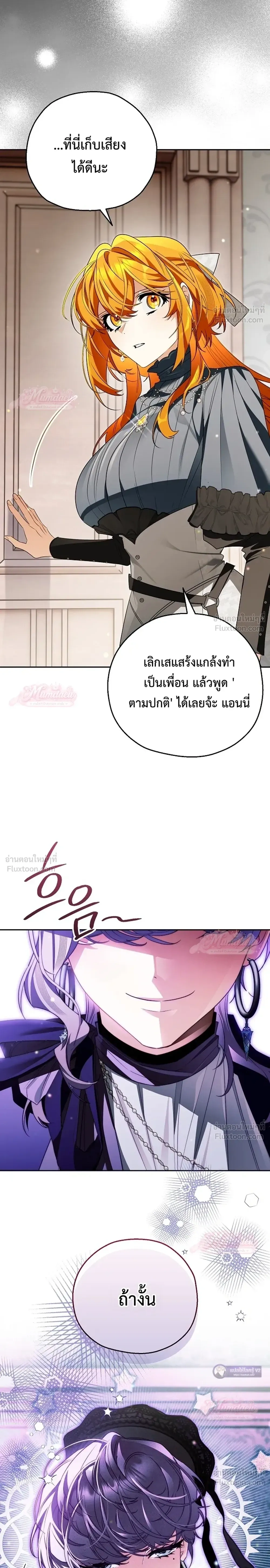 หน้าที่ 31