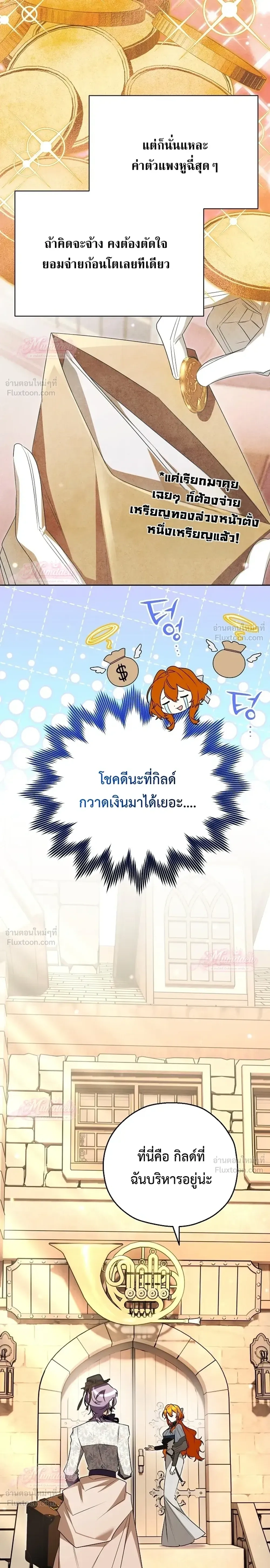 หน้าที่ 28