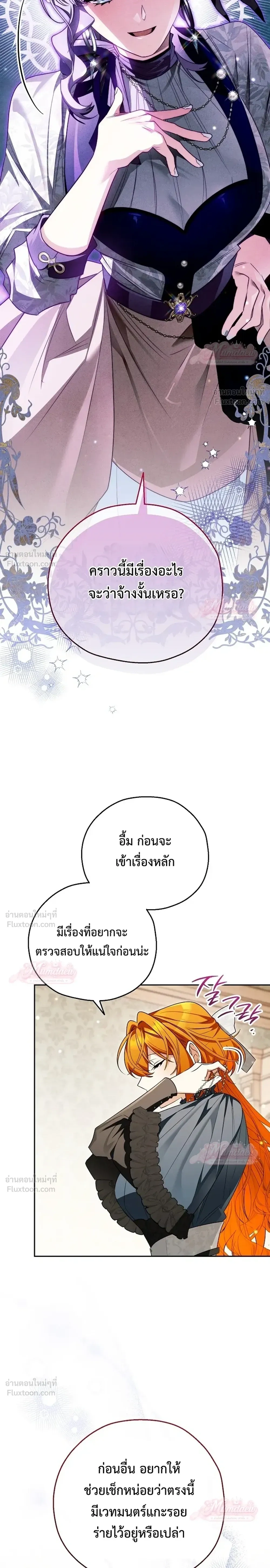 หน้าที่ 32
