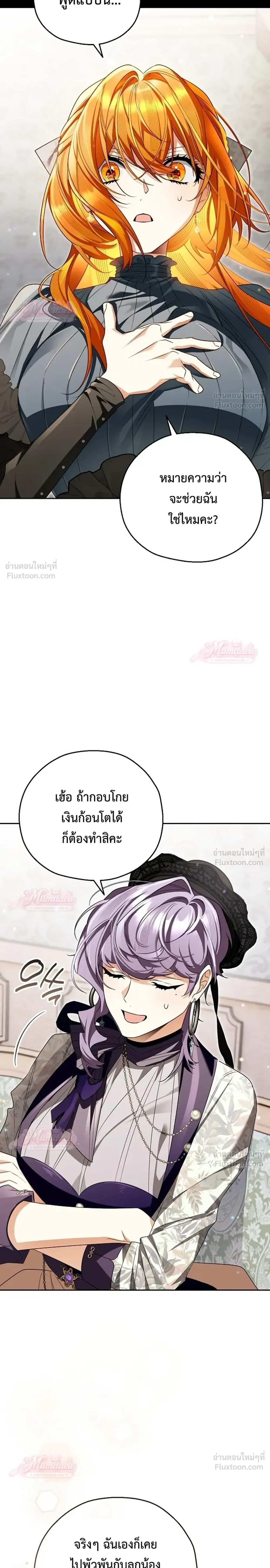 หน้าที่ 20