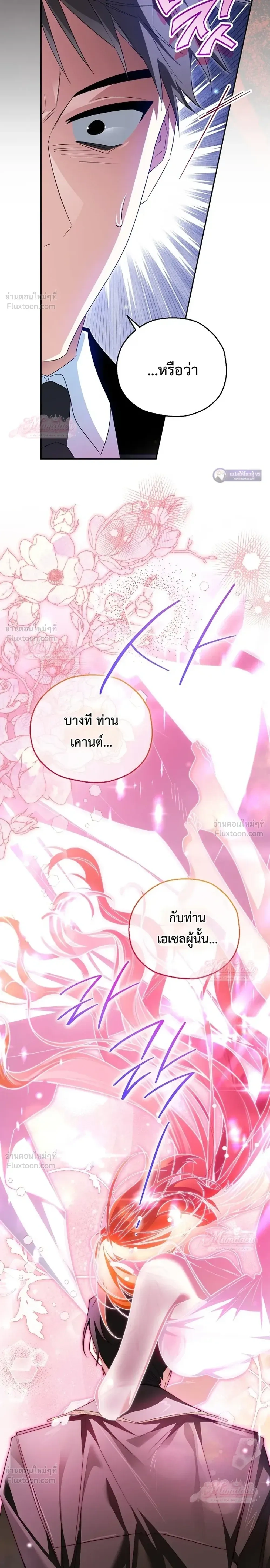 หน้าที่ 37