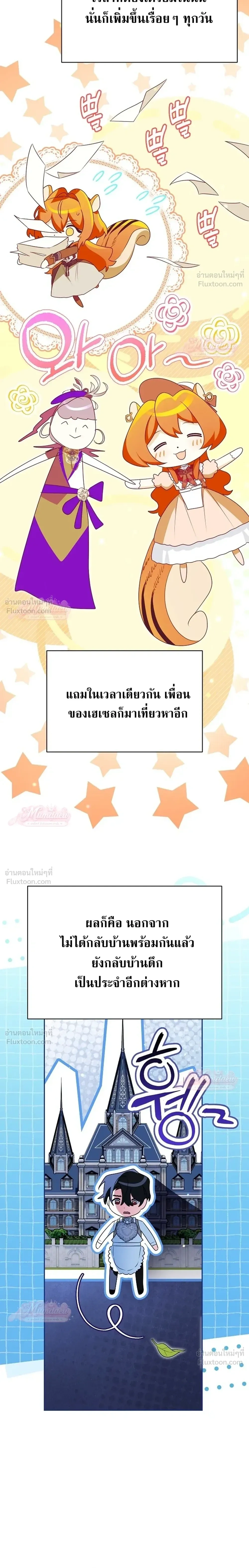 หน้าที่ 31