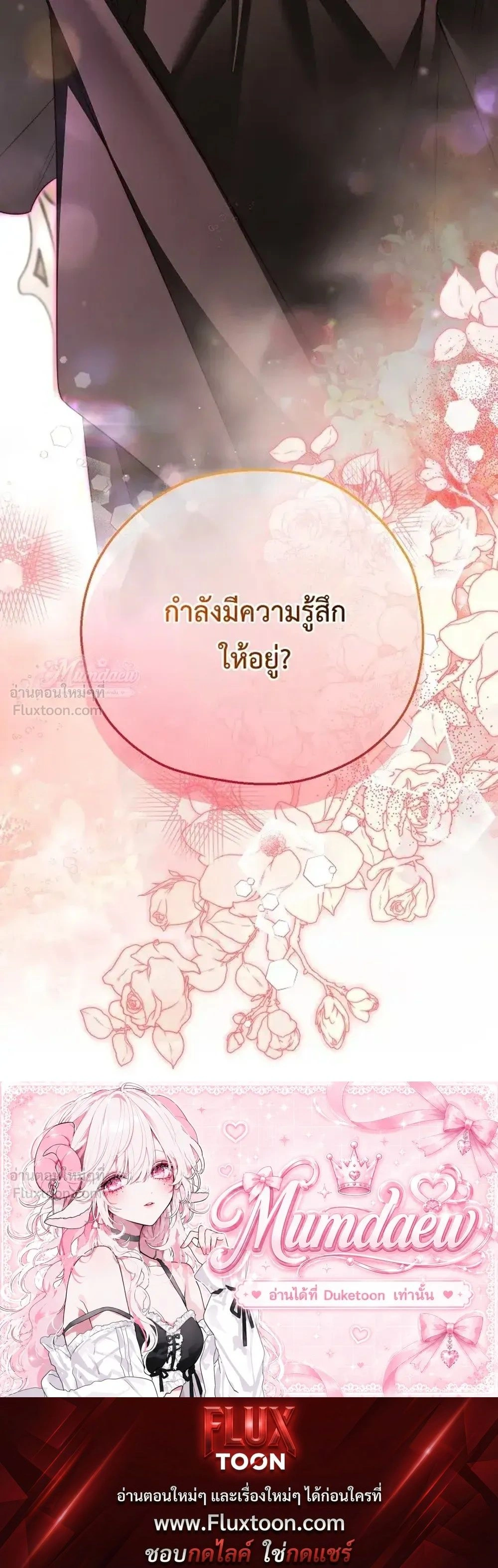 หน้าที่ 38