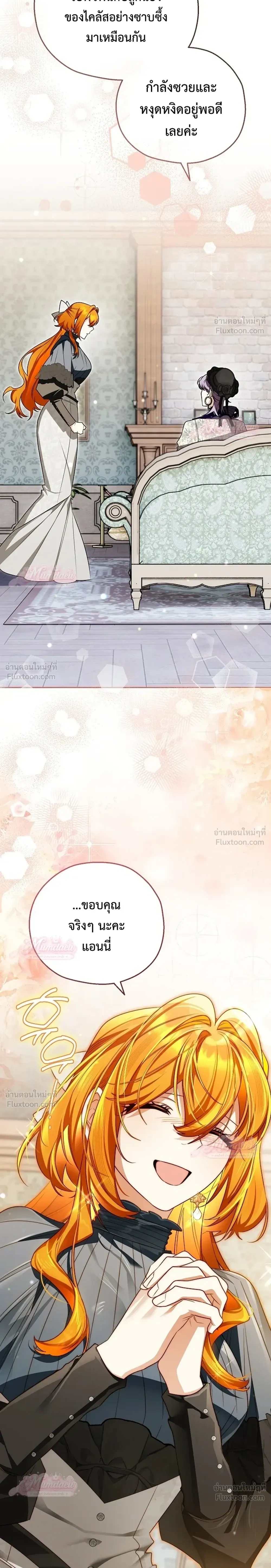 หน้าที่ 21