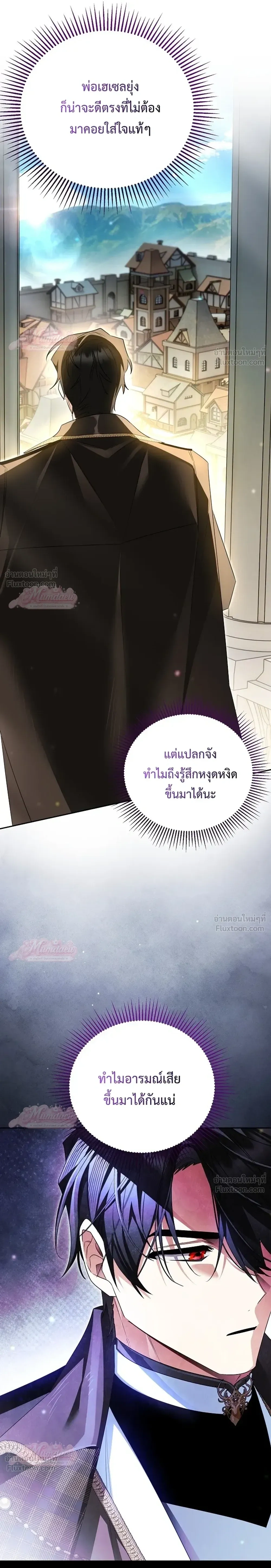 หน้าที่ 32