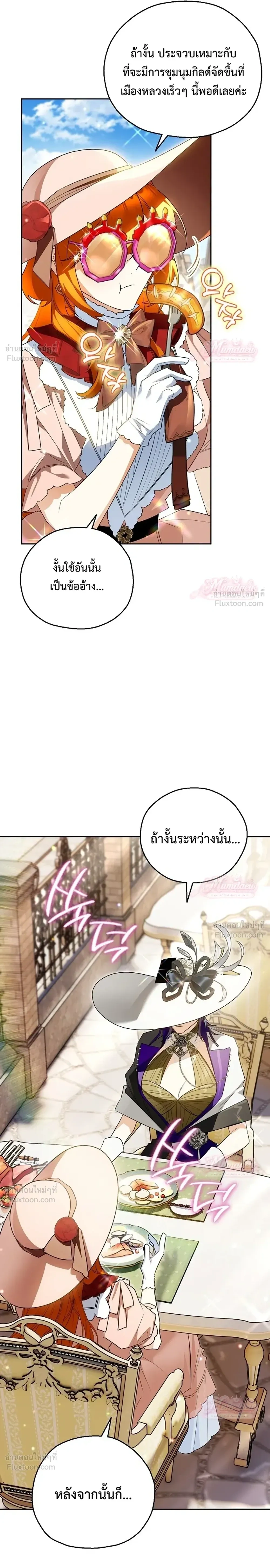 หน้าที่ 28