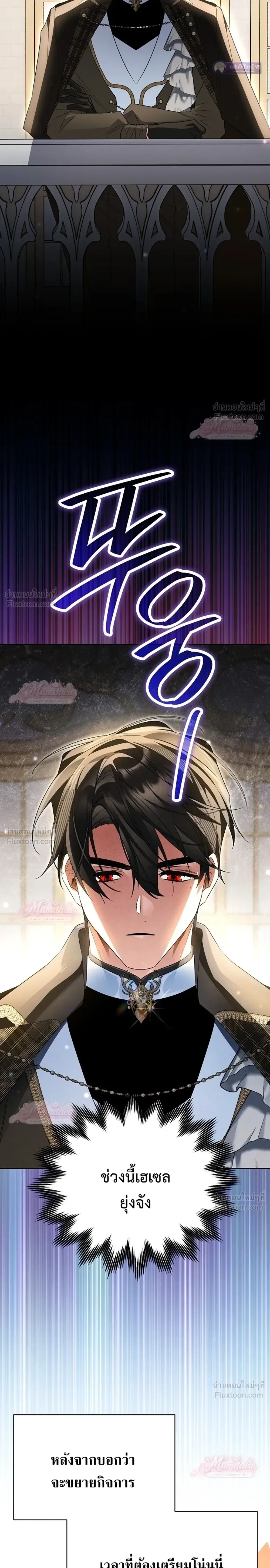 หน้าที่ 30