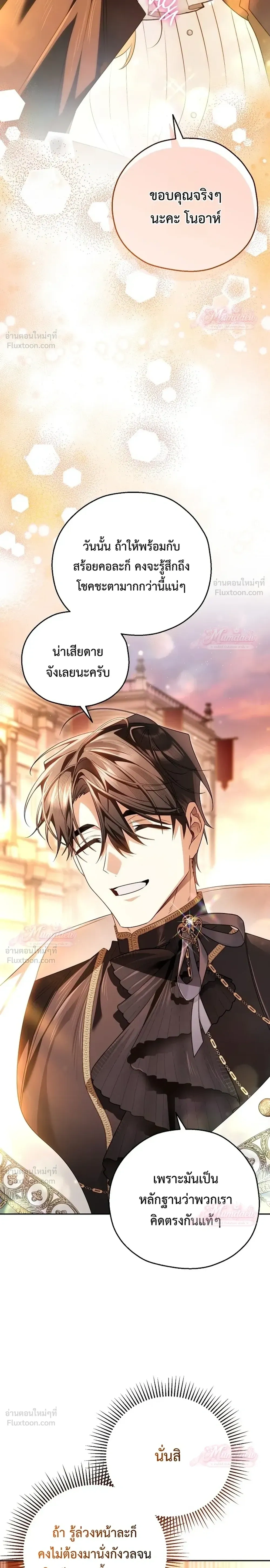 หน้าที่ 28