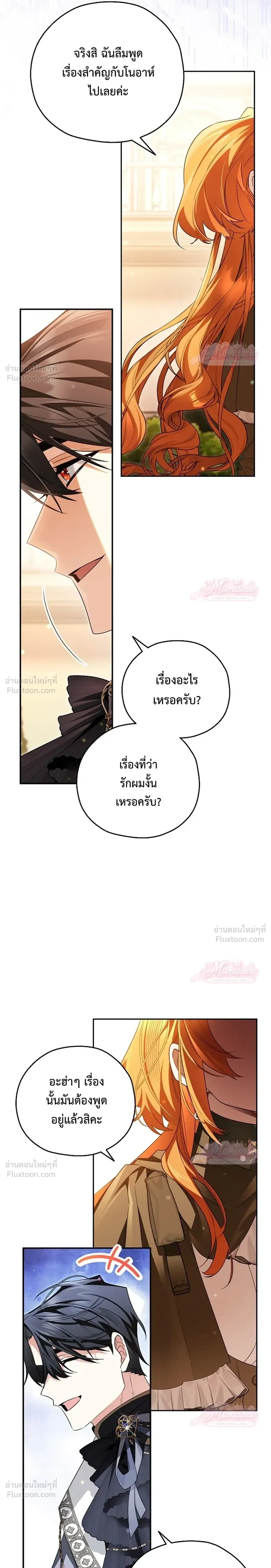 หน้าที่ 31