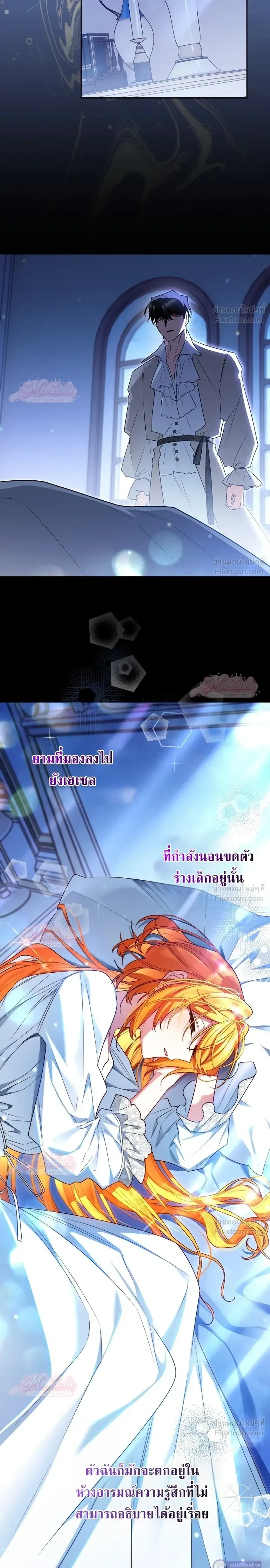 หน้าที่ 7