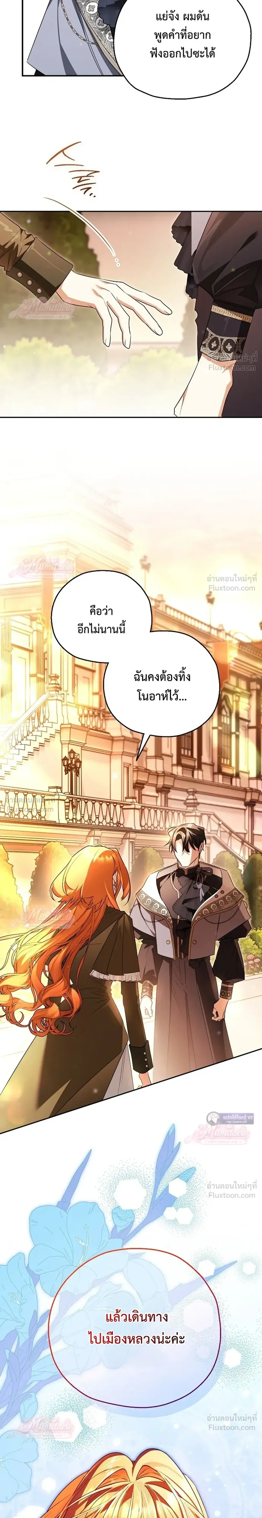 หน้าที่ 32