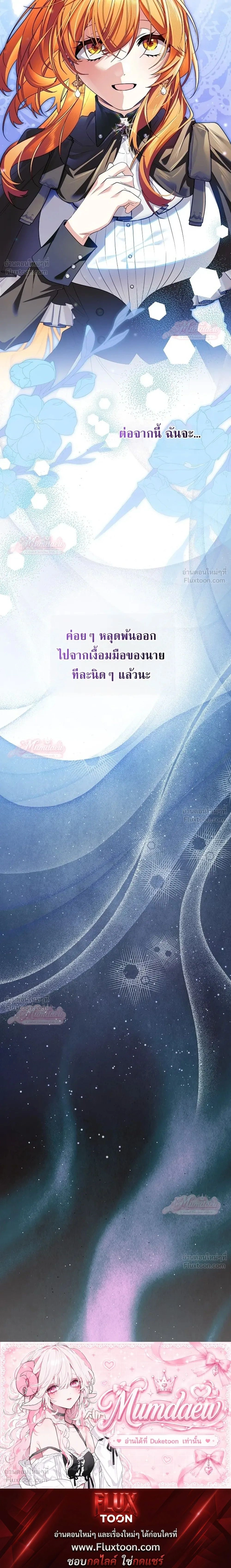 หน้าที่ 33