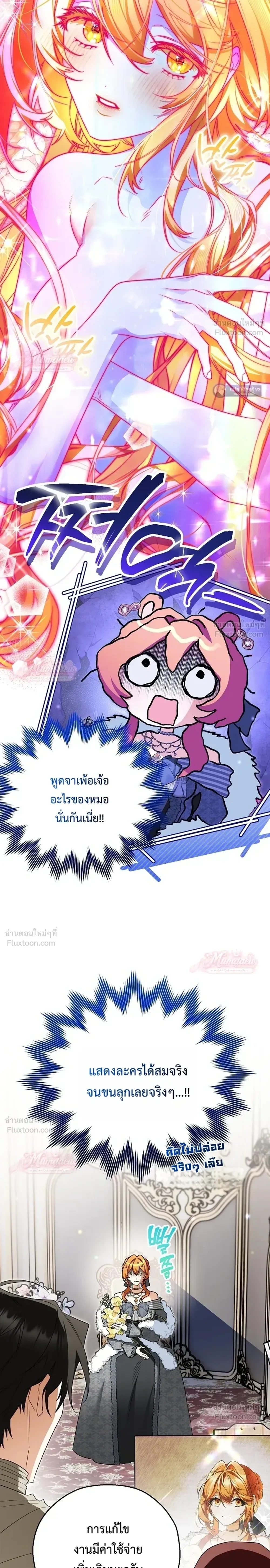 หน้าที่ 16