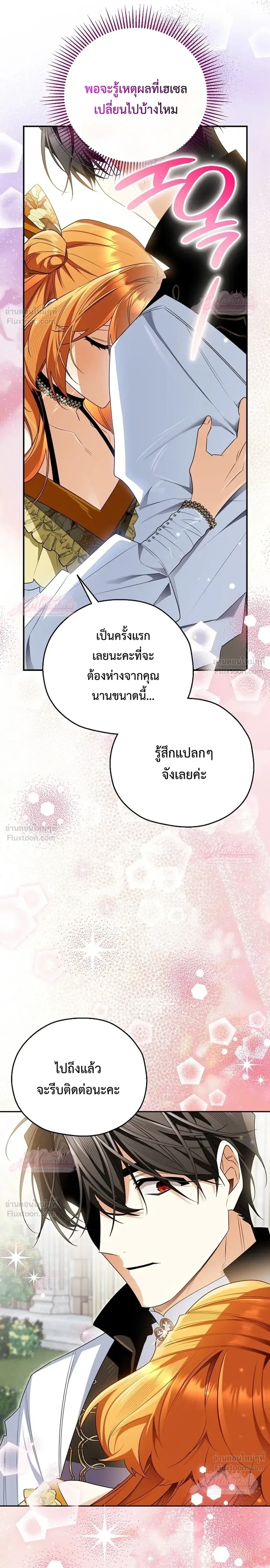 หน้าที่ 30