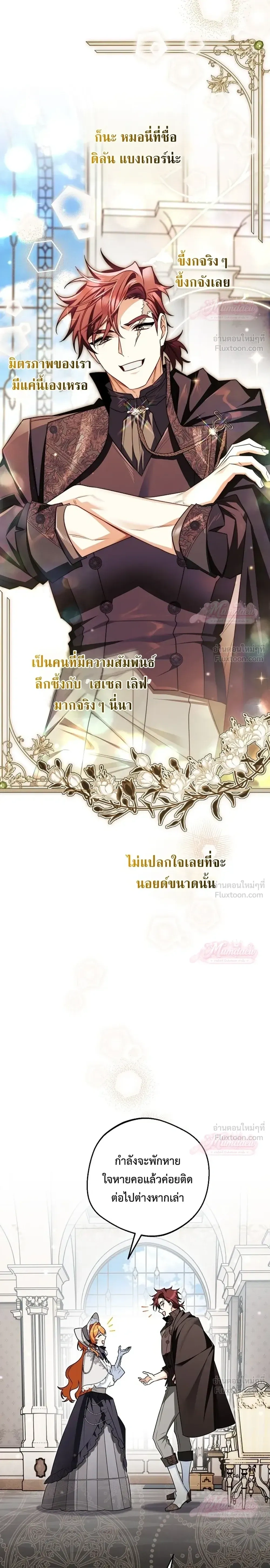 หน้าที่ 16