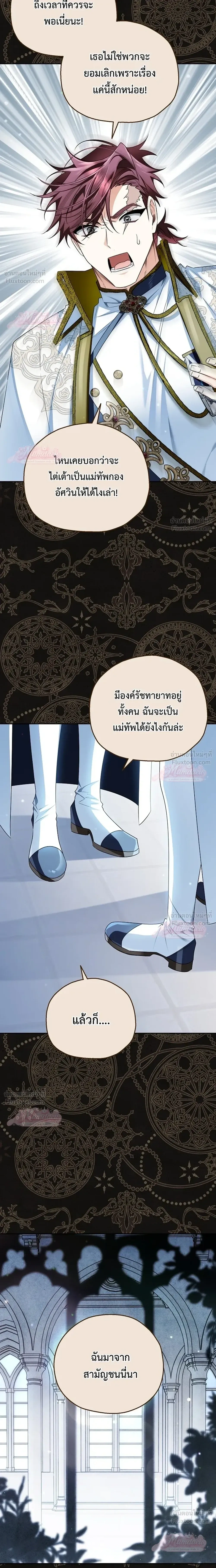 หน้าที่ 25
