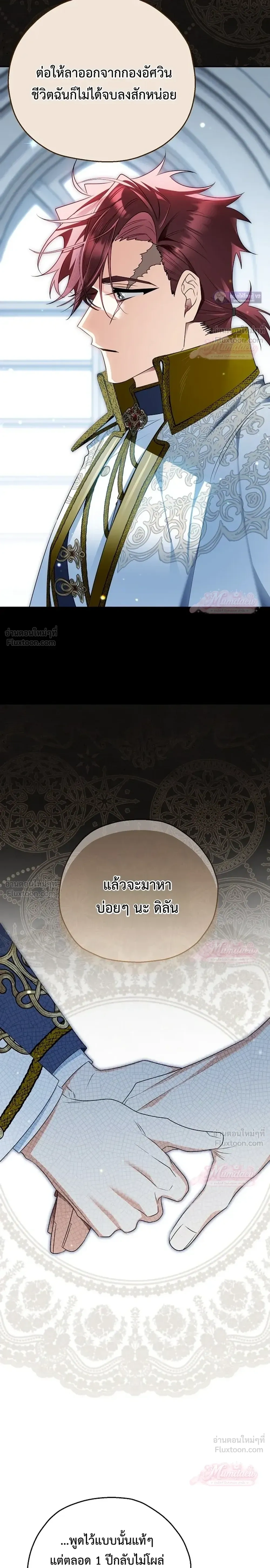 หน้าที่ 28