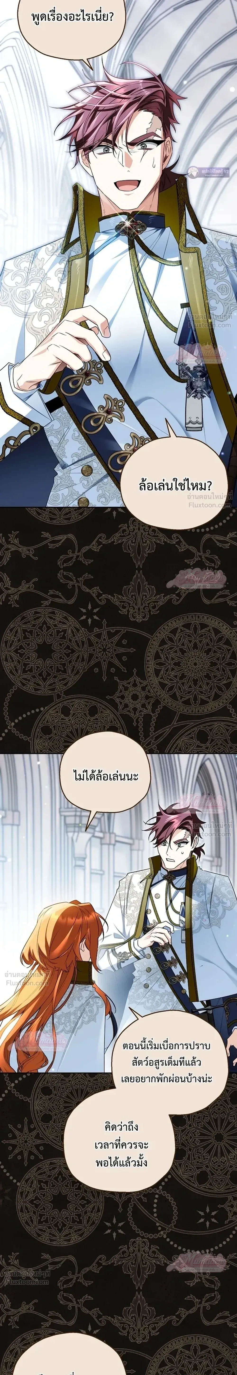 หน้าที่ 24