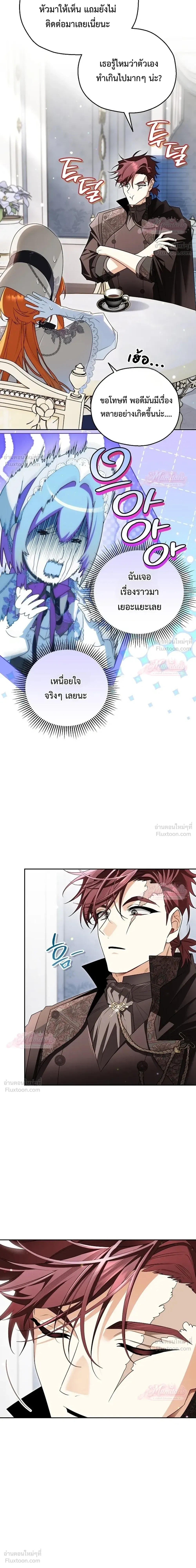หน้าที่ 29