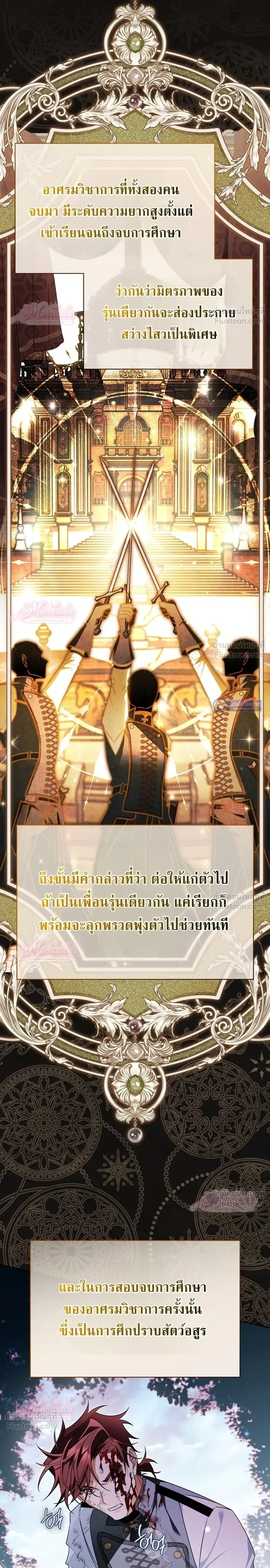 หน้าที่ 18