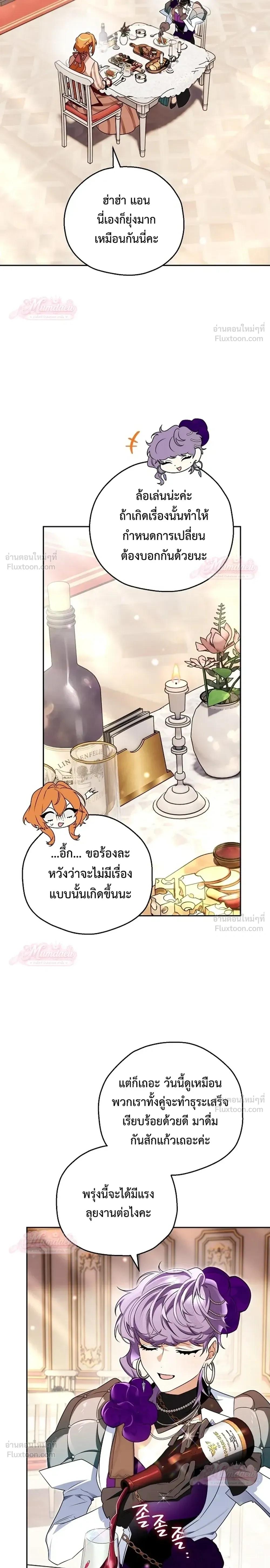 หน้าที่ 17