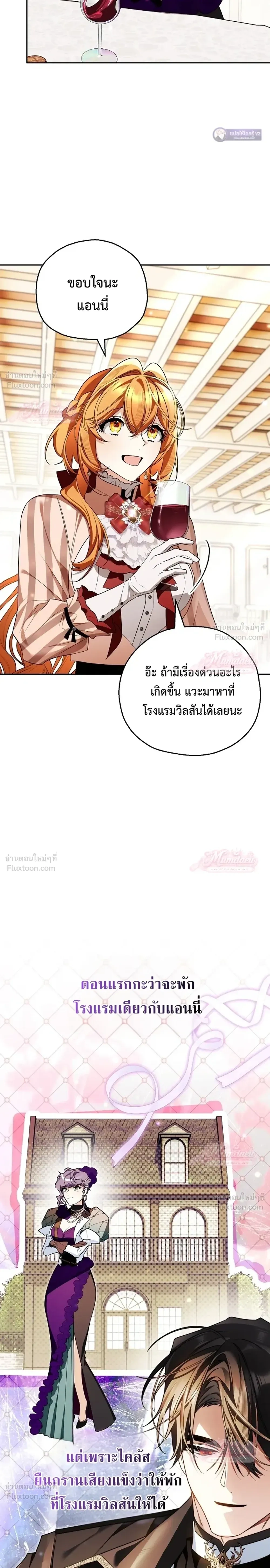 หน้าที่ 18