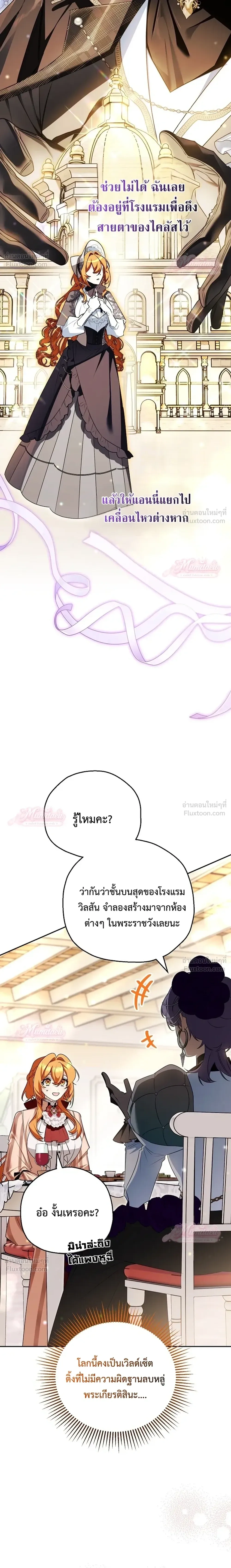 หน้าที่ 19