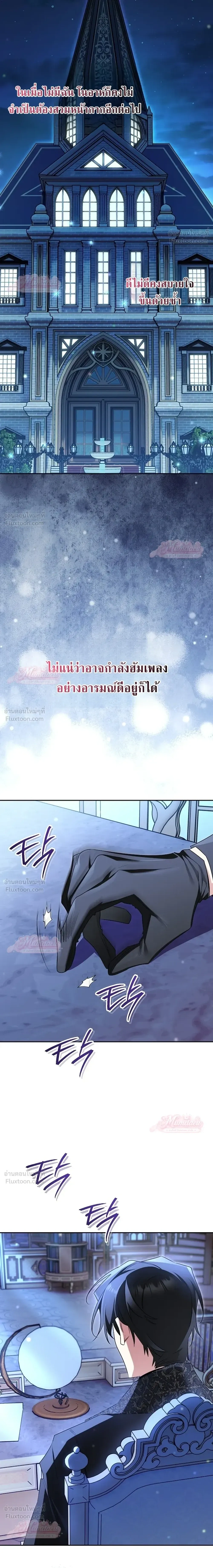 หน้าที่ 33