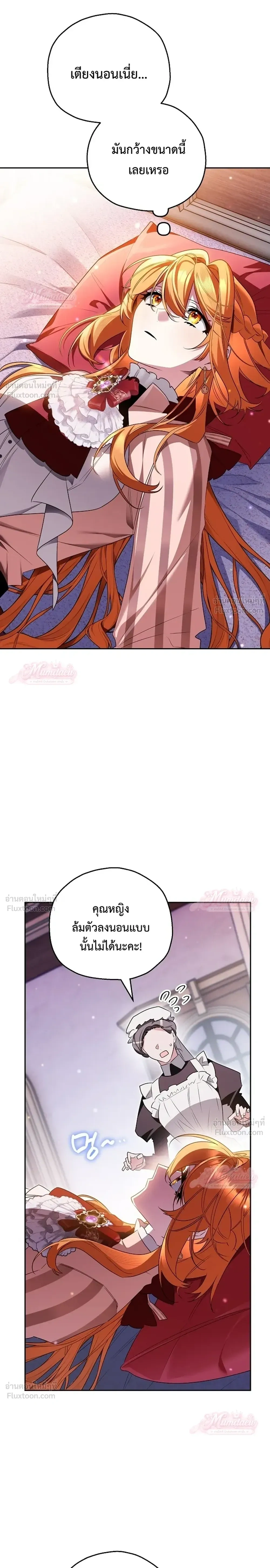 หน้าที่ 30