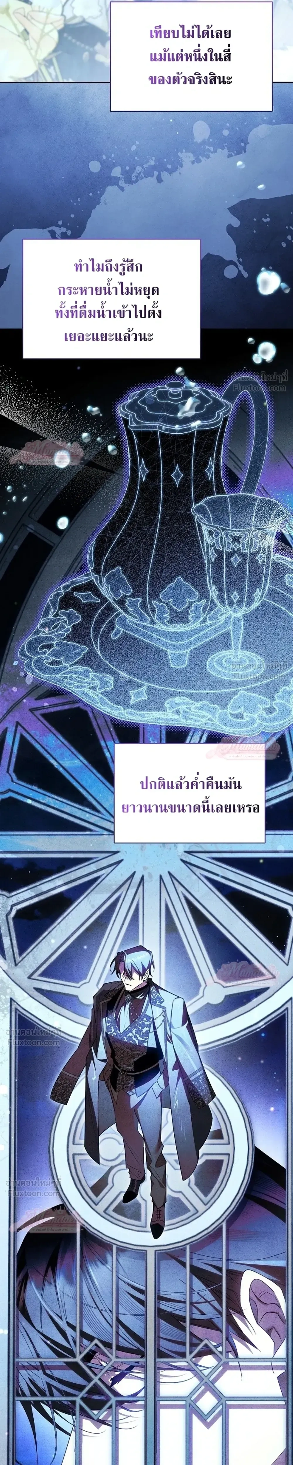 หน้าที่ 5