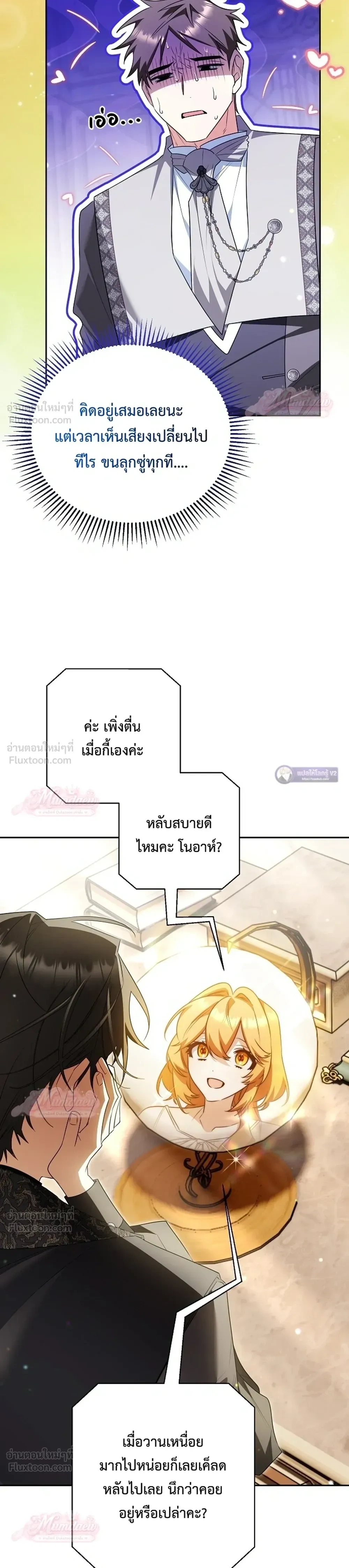 หน้าที่ 17