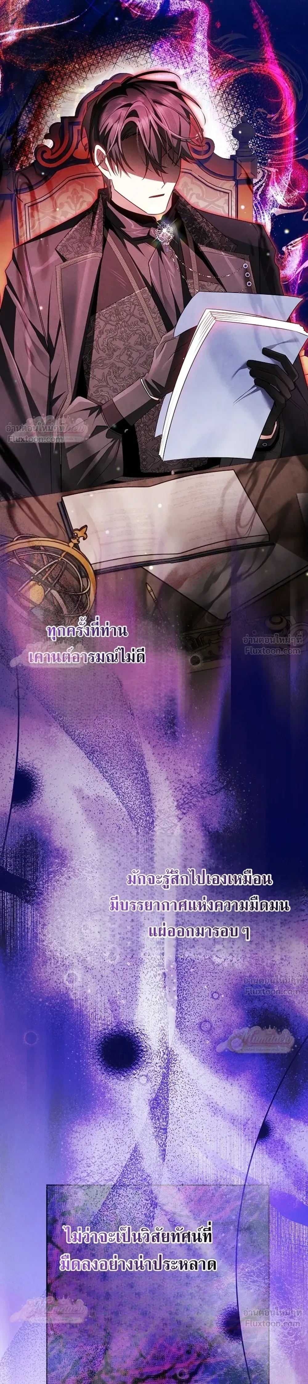 หน้าที่ 12