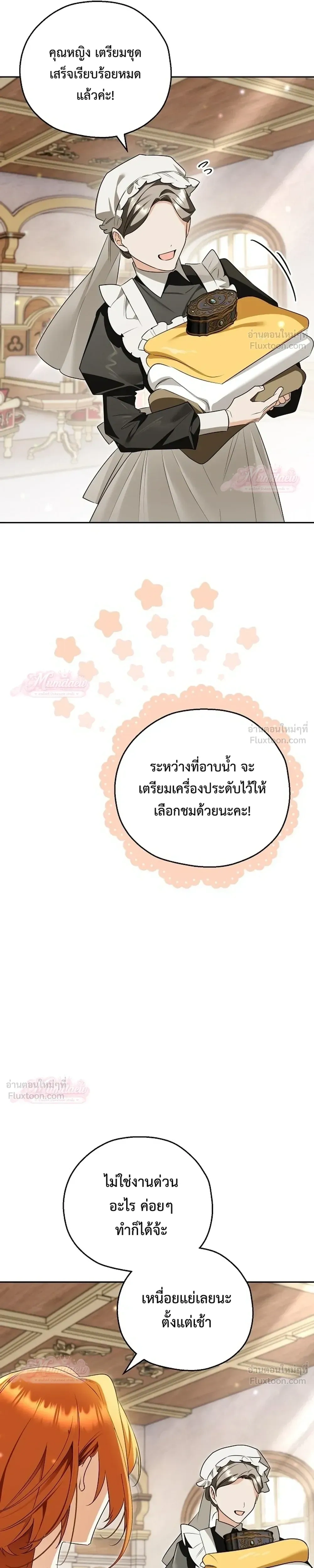หน้าที่ 30
