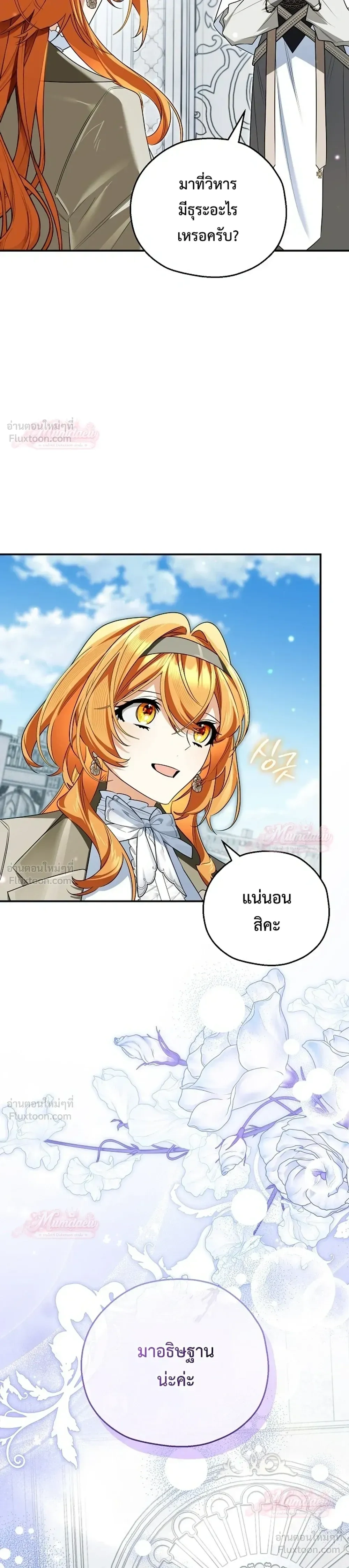 หน้าที่ 37