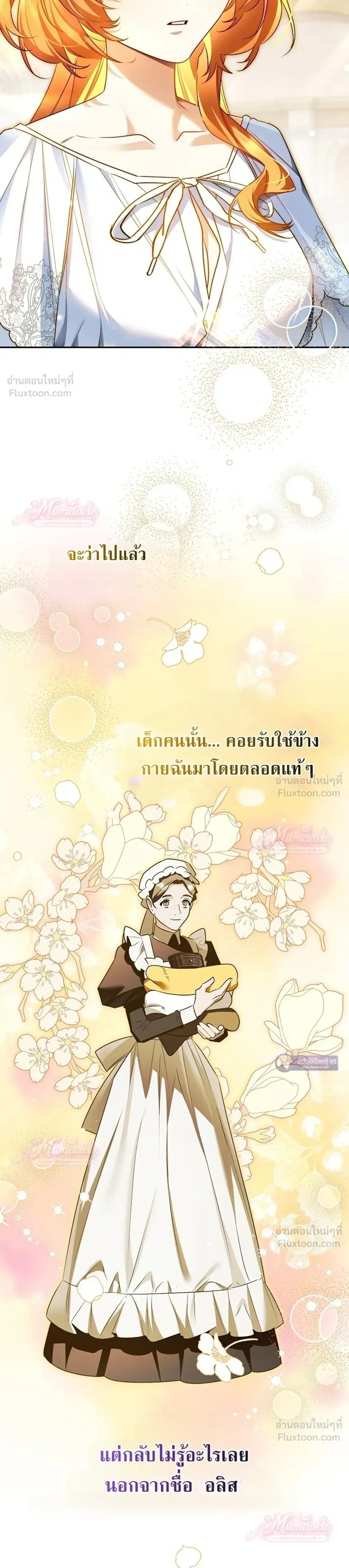 หน้าที่ 32