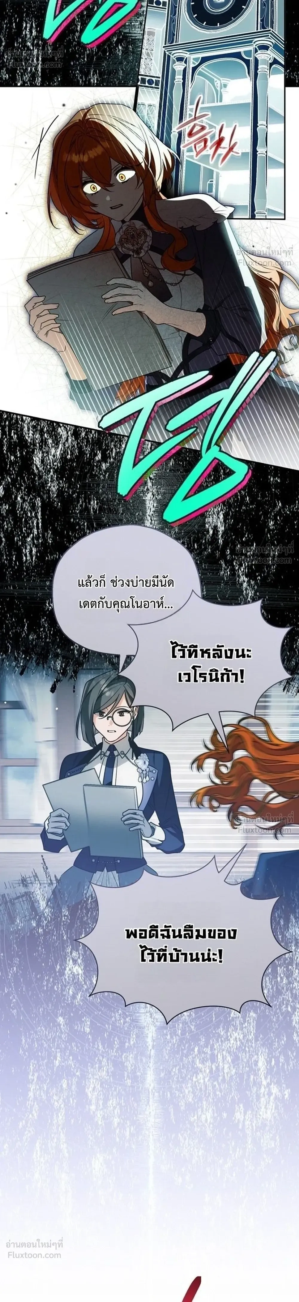 หน้าที่ 38