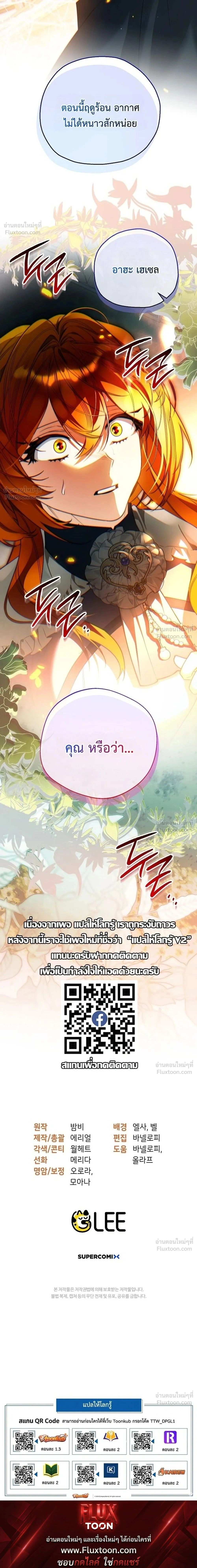 หน้าที่ 43