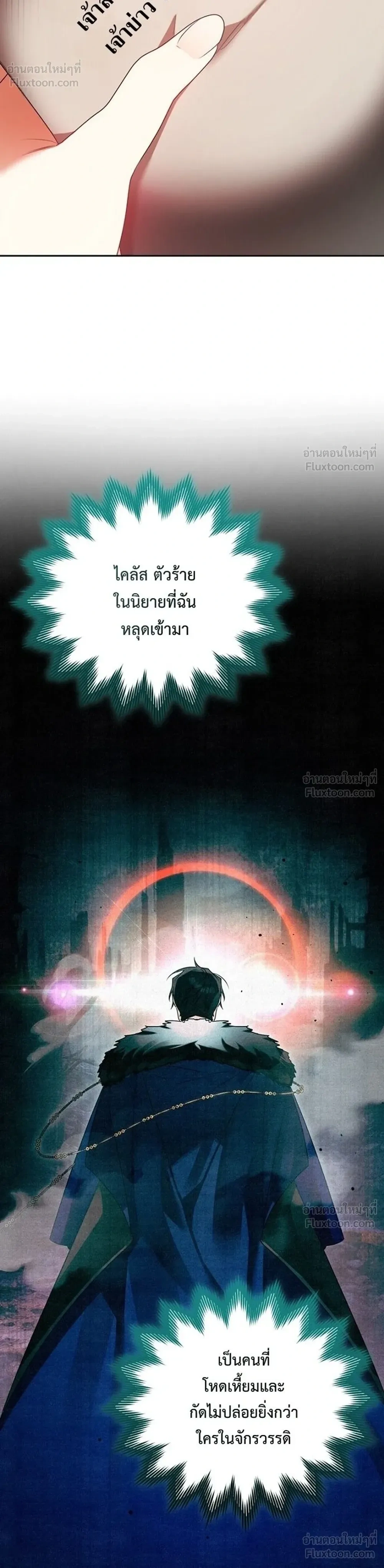 หน้าที่ 28
