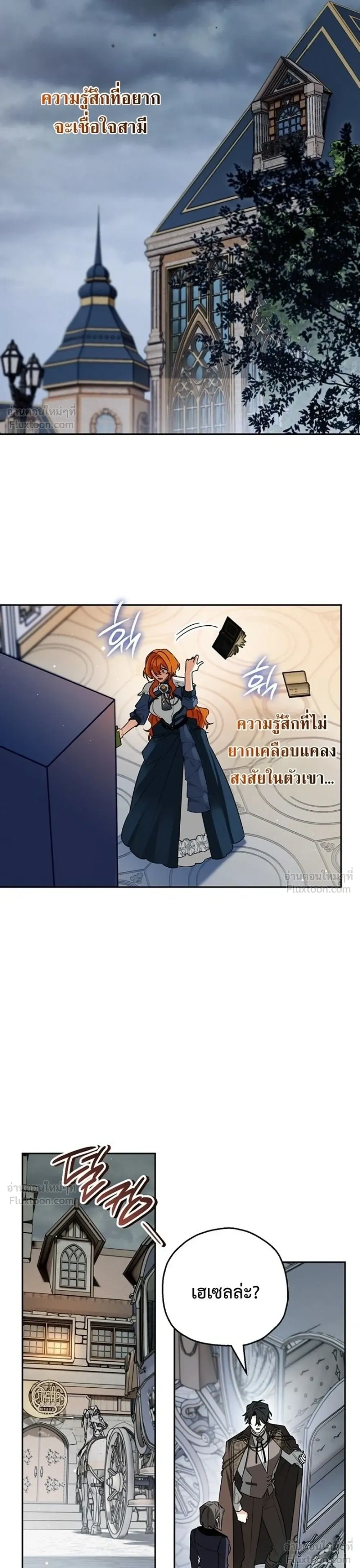 หน้าที่ 35
