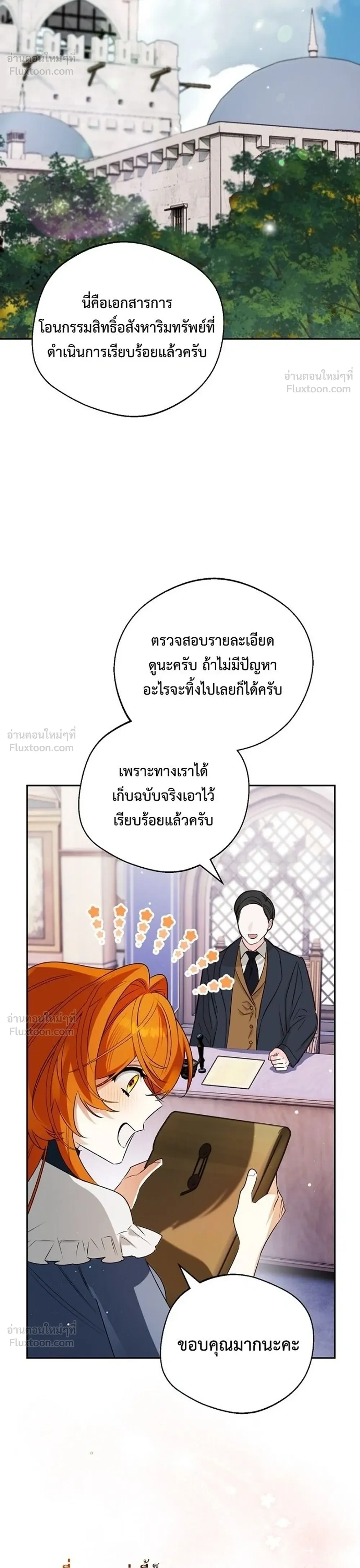 หน้าที่ 24