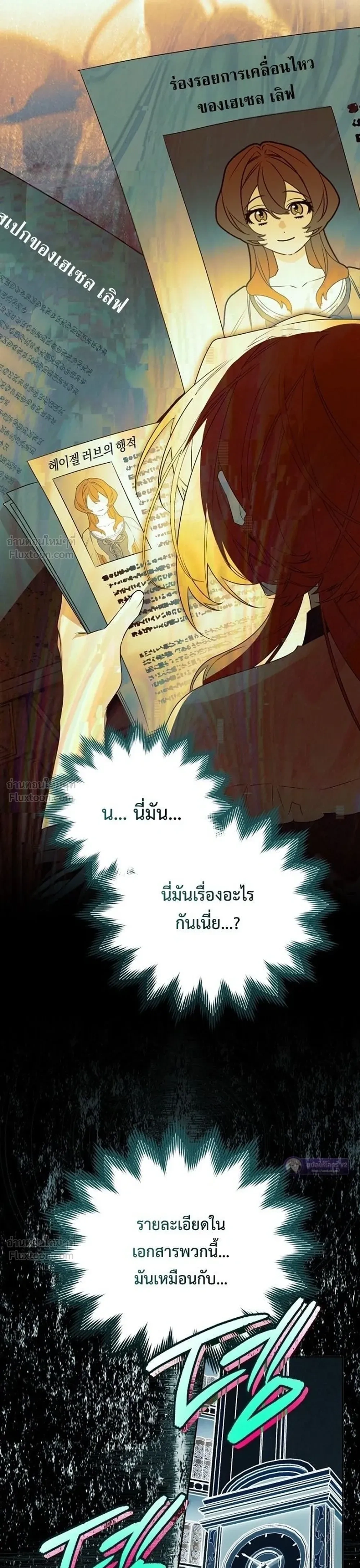 หน้าที่ 37